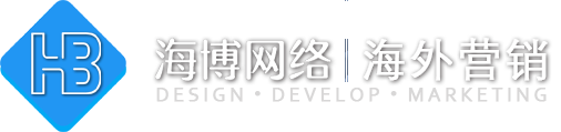 眉山外贸建站,外贸独立站、外贸网站推广,免费建站